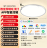 松下（Panasonic）吸顶灯智能全光谱松准教室照明护眼灯 65瓦HHXS7005 实拍图