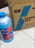 蓝星防冻玻璃水-30度 2L*4瓶 汽车强力去油膜去污冬季雨刮水四季通用 实拍图