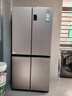 海尔（Haier）「家宴系列」539L十字门冰箱黑金净化抗菌一级变温空间风冷无霜大容量BCD-539WGHTDEDH9U1国家补贴 实拍图