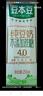豆本豆 纯豆奶250ml*12盒4.0g植物蛋白无添加蔗糖饮料学生奶早餐奶整箱 实拍图
