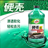 龟牌（Turtle Wax）硬壳玻璃水0度汽车去油膜强力去污除虫胶鸟粪雨刮水通用2L*4瓶 实拍图