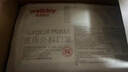 维德（WELLDAY）一次性医用外科口罩200只三层防雾霾灭菌级挂耳式白+蓝10只/袋*20 实拍图