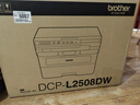兄弟（brother）DCP-L2508DW激光家用办公打印机复印机扫描机一体机手机连接学生打印用双面无线有线2535dw升级款 实拍图