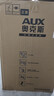 奥克斯（AUX）家用双门迷你小型冰箱 冷藏冷冻保鲜小冰箱 宿舍租房节能电冰箱 【国家补贴】BCD-24K118 基础款 银色 实拍图