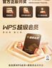 【店铺爆款】WPS超级会员4年+罗技G102游戏鼠标 图片处理PDF编辑文档修复批量输出长图365G云空间 海量模板资源 客服消息发码兑换秒到 WPS超级会员4年 实拍图
