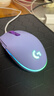 罗技（G）G102 有线游戏鼠标 淡紫色 RGB灯效 轻量化设计 吃鸡鼠标 赛博朋克 200-8000DPI 实拍图