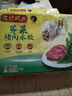 湾仔码头韭菜猪肉水饺1320g66只早餐食品速食半成品面点生鲜速冻饺子 实拍图