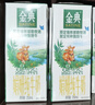 伊利金典 双限定娟姗纯牛奶锡林郭勒牧场整箱250ml*12盒 礼盒装 实拍图