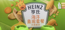 亨氏（Heinz）宝宝辅食果泥婴儿肉泥牛肉佐餐泥纯净0添加安心肉泥套装 72g*3袋 实拍图