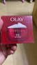 玉兰油（OLAY）大红瓶面霜50g抗皱紧致抗衰老女士保湿面霜生日礼物送女友 实拍图