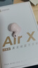 漫步者（EDIFIER）零感豆Air X蓝牙耳机真无线半入耳式音乐游戏运动高音质通话降噪长续航蓝牙6.0低音超短柄2025新款 牙粉-2025升级新款-【蓝牙6.0+APP同声传译】 实拍图
