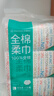 全棉时代【孙颖莎同款】洗脸巾 80片*6包一次性100%棉柔巾毛巾擦脸20*20CM 实拍图