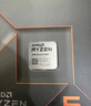 AMD 锐龙5 7500F处理器(r5)5nm 6核12线程 加速频率至高5GHz AM5盒装CPU 畅玩无畏契约/CSGO 实拍图