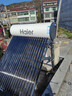 海尔（Haier）太阳能热水器家用 高效聚能环  一级能效 长效保温抗风耐用 20管175升无电款M5 (4-5人) 实拍图