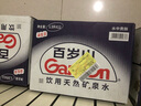 景田 百岁山 饮用天然矿泉水1.5L*12瓶 整箱装 大瓶家庭健康饮用水 实拍图