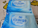 洁柔EDI纯水湿巾80抽*6包大码200*150八道净化洁肤柔婴儿湿纸巾无酒精 实拍图