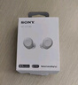 索尼（SONY）WF-C710N 全无线主动降噪立体声蓝牙耳机 整日舒适佩戴 长续航 学习 工作 通勤 白色 实拍图