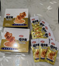 卫龙魔芋爽辣条休闲小零食麻酱素毛肚魔芋爽大礼包850g/袋 实拍图