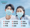 稳健一次性医用外科口罩10只/袋*100只 棉里层防细菌飞沫过敏防尘防晒 实拍图