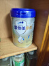 爱他美（Aptamil）新老国标随机 卓傲儿童奶粉配方调制乳粉(3-6岁)800g【优量DHA】  实拍图