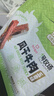 1号牧场 风干牛肉散称约400g 五香味 稍软 肉干肉脯 休闲零食 实拍图