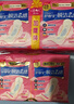 护舒宝瞬洁云感棉卫生巾日夜组合42片无香超薄京东自营官方旗舰 实拍图