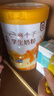 伊利高个子全聪高钙高锌学生奶粉 儿童6-14岁 营养早餐 DHA+ARA 900g 实拍图