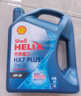 壳牌（Shell）机油全合成机油5w-20(5w20) API SP级 4L 蓝壳HX7 PLUS京东养车 实拍图