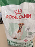 皇家狗粮 老年犬狗粮犬粮宠物小型犬SPR27全价犬粮≥8岁6.5KG 实拍图