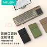 NILLKIN三折叠无线蓝牙键盘带鼠标功能触控板适用ipad平板手机笔记本电脑办公静音便携小巧华为苹果键盘 卡其色  送收纳袋【带触控数字键】 实拍图