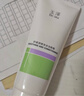 玉泽（Dr.Yu）皮肤屏障修护专研清透保湿霜50g 第二代（舒缓面霜 油敏肌控油） 实拍图