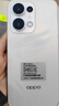 OPPO Reno13 12GB+256GB 心动白 超美小直屏 AI高清实况照片 IP69满级防水 5G智能拍照手机 国家补贴 实拍图