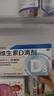 星鲨维生素d3滴剂（胶囊型）24粒*3盒【72粒】d3婴儿婴幼儿儿童成人维生素D促钙吸收 实拍图