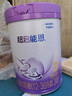 雀巢（Nestle）【超值加量】 超启能恩3段 适度水解配方奶粉 3倍DHA 12-36月850g 实拍图