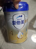 爱他美（Aptamil）新老国标随机 卓傲儿童奶粉配方调制乳粉(3-6岁)800g【优量DHA】  实拍图