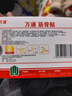 万通筋骨贴膏药贴腰间盘突出类风湿关节颈椎病肩周炎腰肌劳损 5盒50贴 实拍图