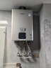 林内（Rinnai）【鲸吨吨蓝鲸】20L燃气热水器【国家补贴】零冷水大水量20GD61R（JSQ40-GD61R） 实拍图