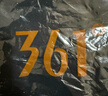 361°卫衣男装秋冬季长袖运动服休闲圆领宽松加绒上衣服652344801D-6 实拍图