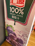 汇源100%葡萄汁200ml*12盒纯果汁多种维生素饮料整箱节日中秋送礼礼盒 实拍图