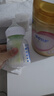飞鹤臻爱倍护 婴儿配方奶粉 1段(0-6个月) 900g*6 乳铁蛋白 育儿补贴 实拍图
