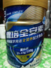 雅培【新一代】全安素 特医全营养配方粉900g*2麦香味 经典礼盒送礼 实拍图