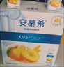 安慕希伊利真果粒黄桃燕麦风味酸奶整箱常温营养早餐牛奶乳品 黄桃燕麦200gx8盒x2箱 8月产 实拍图