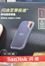 闪迪（SanDisk）1TB Type-c USB3.2 NVMe移动固态硬盘（PSSD）E61卓越版 1050MB/s三防保护 手机笔记本电脑外接SSD 实拍图