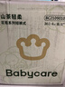 babycare金山茶花拉拉裤XL34片(12-17kg)婴儿尿不湿超薄透气新生柔花苞裤 实拍图