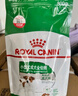 皇家狗粮 成犬狗粮 犬粮 宠物小型犬 PR27 全价犬粮≥10月8KG 实拍图