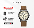 天美时Timex远征系列夜光防水运动石英欧美腕表男士手表生日礼物T49963 实拍图