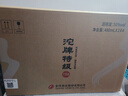 沱牌 沱牌特级T68 浓香型白酒 50度 480ml*2瓶*4盒 整箱装 实拍图