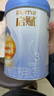 惠氏（Wyeth）启赋蓝钻HMO幼儿配方奶粉3段（12-36月）810g 实拍图