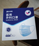 振德一次性医用外科口罩成人儿童保暖口罩冬季防粉尘雾霾 蓝色100只  实拍图