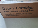 京呈适用富士施乐docucentre s2110 S2010 S1810粉盒S2520墨盒S2320施乐2011硒鼓S2220 S2420墨粉筒 再生感光鼓 实拍图